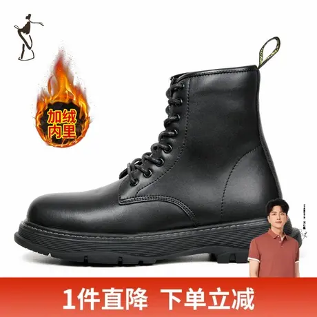 才子男鞋加绒马丁靴男2024冬新款厚底时尚英伦风靴子保暖高帮棉鞋图片