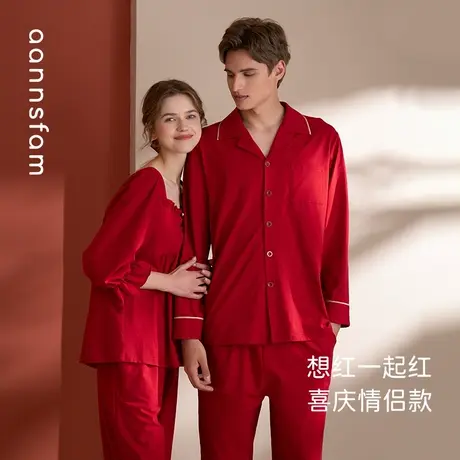 安之伴纯棉情侣睡衣女新款八分袖红色结婚庆男士家居服本命年套装商品大图