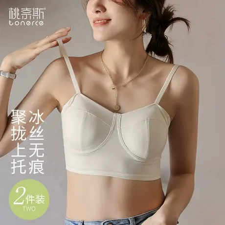 抹胸防走光内衣女夏季薄款无痕吊带内搭裹胸罩美背背心式文胸一体图片