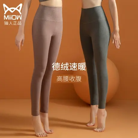 猫人秋裤女2023新款纯棉薄款紧身保暖裤女士德绒线裤高腰打底衬裤商品大图