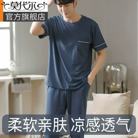 莫代尔睡衣男士夏季薄款短袖2025新款纺棉大码中年爸爸家居服套装图片