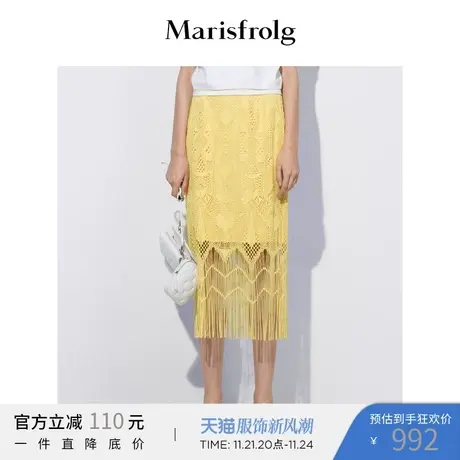 【商场同款】玛丝菲尔女装夏季新款高腰显瘦黄色包臀半身裙图片