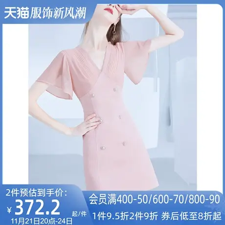 AUI欧洲站名媛气质粉色连衣裙女2023夏季新款小个子V领收腰A字裙图片
