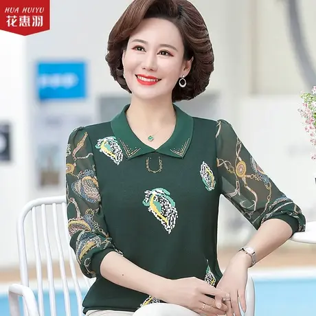 妈妈春装翻领上衣女新款春秋衣服中老年洋气质时尚气质打底小衫薄图片