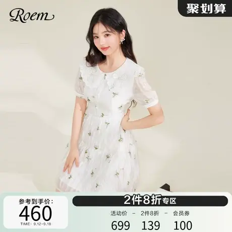 ROEM千金风甜美淑女连衣裙2023春夏新款碎花娃娃领短袖公主短裙图片