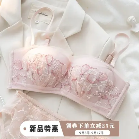 无肩带内衣女聚拢小胸不空杯文胸套装上托防滑半杯胸罩甜美刺绣图片