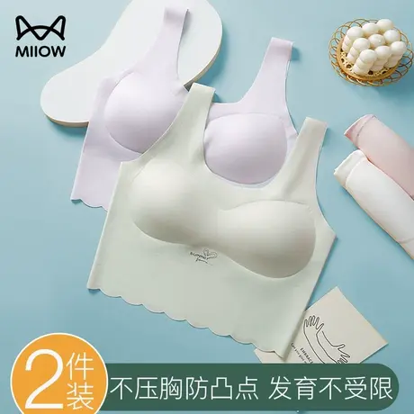 猫人发育期少女内衣初中生高中学生女大童三阶段文胸青春期小背心图片