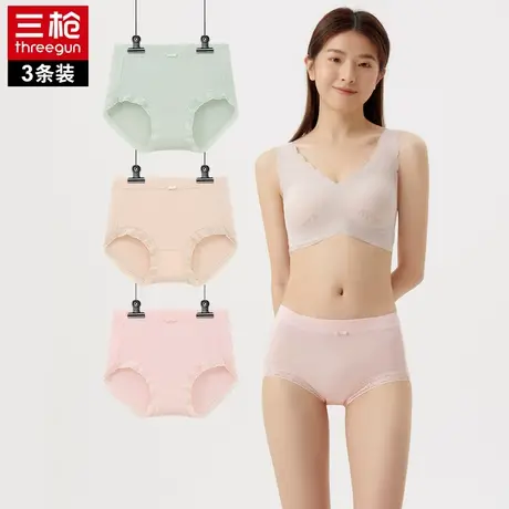 三枪新款女士薄款肌理棉透气内裤艾草抗菌蕾丝花边中腰无痕三角裤图片
