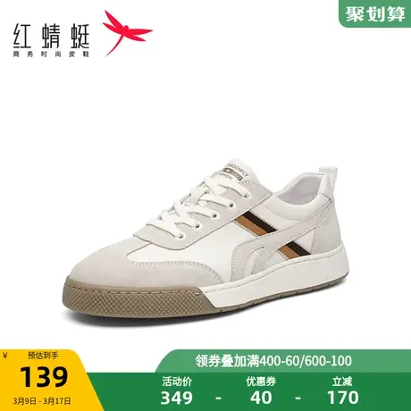 红蜻蜓男鞋夏季新款复古德训鞋男时尚休闲透气拼色软底运动板鞋潮图片