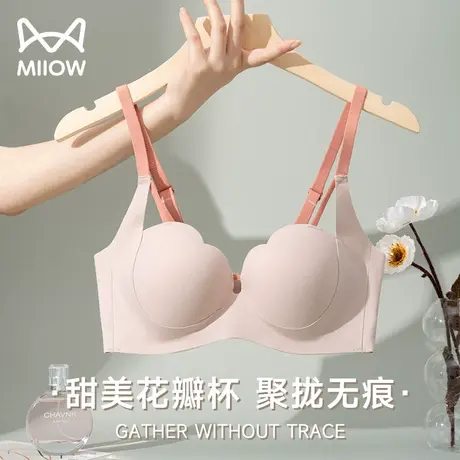 猫人内衣女小胸聚拢显大无痕收副乳透气饱满甜美少女无钢圈文胸JL图片