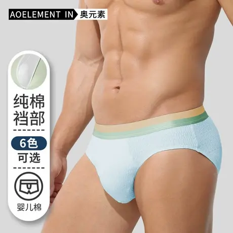 男士纯棉内裤男款婴儿棉裤头夏季薄款纯棉潮流男生运动抗菌短裤衩图片