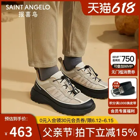 【飞鸟大底】报喜鸟春秋款男士时尚运动鞋户外防滑耐磨休闲鞋图片