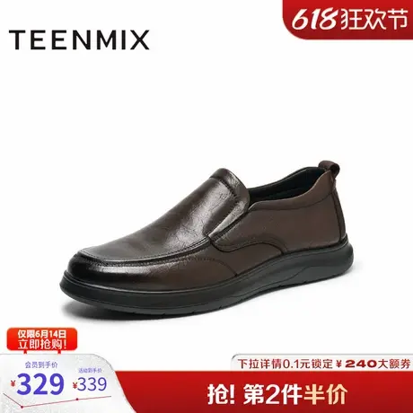 天美意2025年新款商场同款一脚蹬爸爸鞋通勤男休闲皮鞋3TK01AM5图片