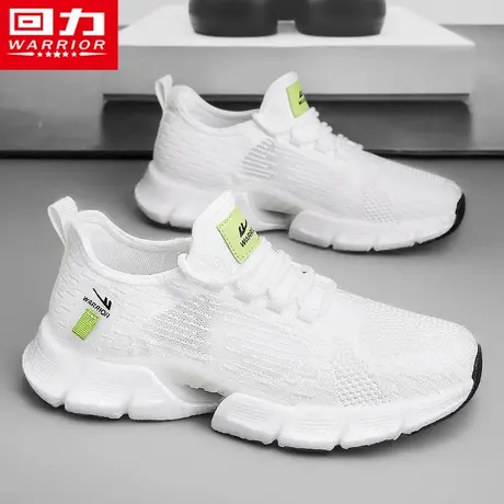 回力男鞋夏季网面透气防臭薄款运动轻便跑步休闲小白百搭老爹网鞋商品大图