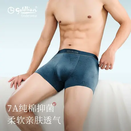 金利来男士内裤2025夏季新款纯棉薄款四角短裤抑菌透气无痕平角裤图片