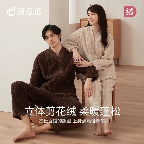 顶瓜瓜珊瑚绒睡衣女长袖高级感 秋冬加绒加厚情侣家居服套装商品大图