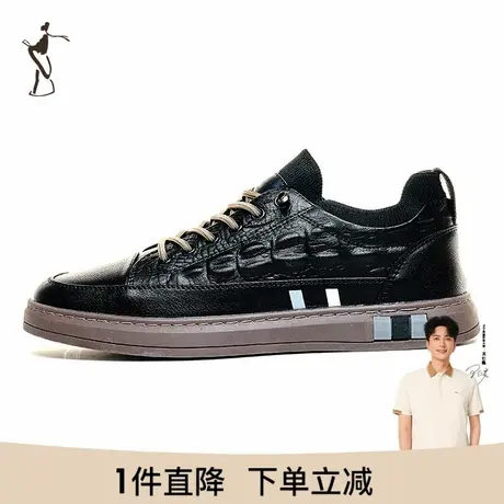 才子男鞋休闲皮鞋男2024新款软底舒适时尚潮流设计感小众黑色板鞋图片