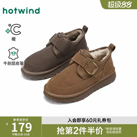 热风2025年冬季新款男士时尚休闲靴商品大图