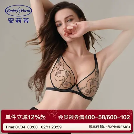 安莉芳舒适大胸显小刺绣蕾丝性感防下垂内衣无痕薄带钢圈女士文胸图片