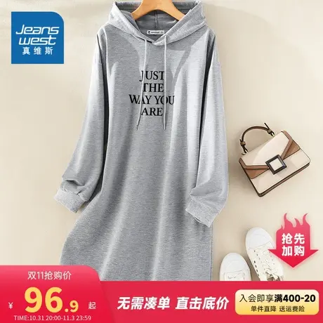 YD真维斯女装2023秋季新款 潮牌时尚百搭个性字母印花休闲卫衣裙图片