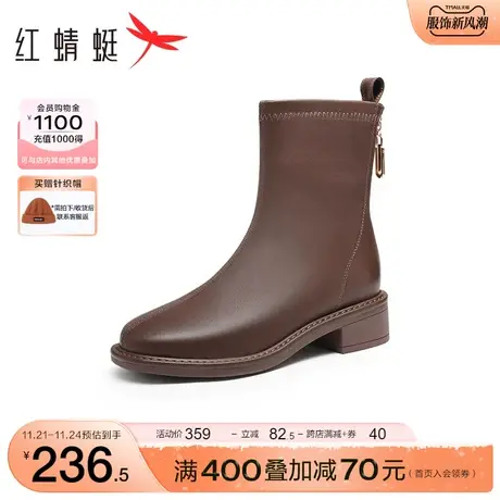 红蜻蜓通勤时装靴秋冬新款女鞋粗跟百搭加绒短靴后拉链软底瘦瘦靴图片