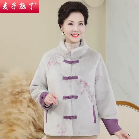 妈妈春装2024新款仿水貂绒外套高贵小个子秋冬上衣服中老年人女装商品大图