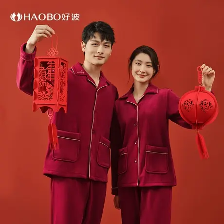 好波本命年龙年大红色家居服新婚吉庆珊瑚绒冬季睡衣套装HJR2394图片