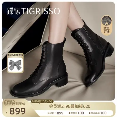 蹀愫皇室马丁靴两穿可拆卸蝴蝶结时尚短靴靴子TA32724-51t图片