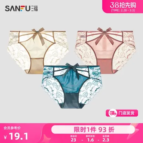 三福女低腰性感丝绒镂空蝴蝶结内裤 柔软纯棉裆半平角裤477319图片