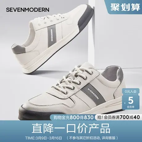 柒牌清仓潮牌SVNMDN休闲鞋男2022新款真皮透气户外运动低帮男鞋子商品大图