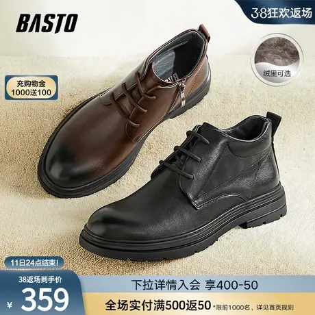 百思图2023冬季商场新款时尚加绒商务通勤粗跟男休闲皮鞋T6238DM3图片