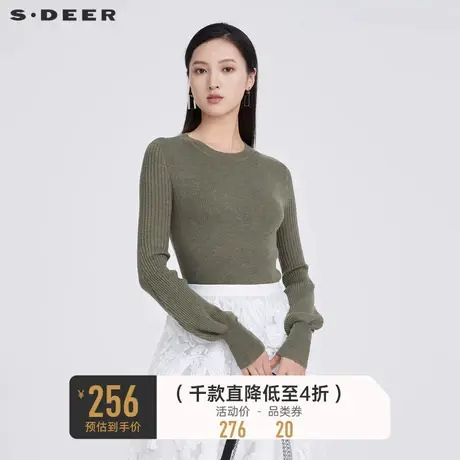 sdeer圣迪奥女装罗纹圆领灯笼袖基本针织衫S221Z3528商品大图