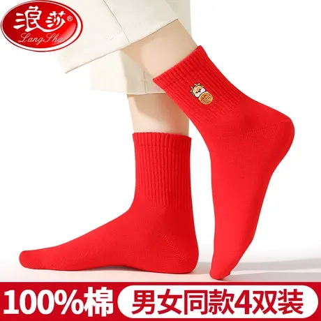 本命年红袜子男女春秋款大红色纯棉袜龙年薄款中筒袜过年礼物长筒商品大图