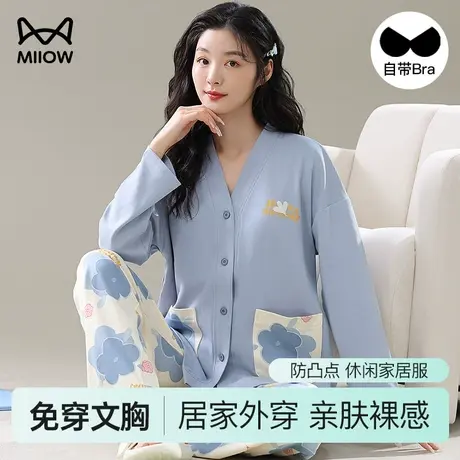 猫人带胸垫睡衣女士春秋款棉质长袖开衫大码可外穿可爱家居服套装图片