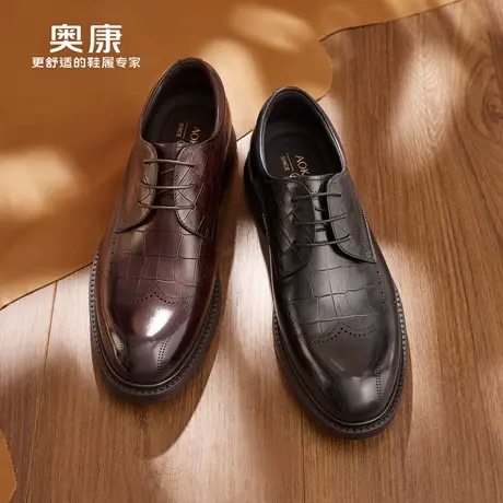 奥康 男鞋2025秋季压花德比鞋男士真皮舒适系带皮鞋门店发货图片
