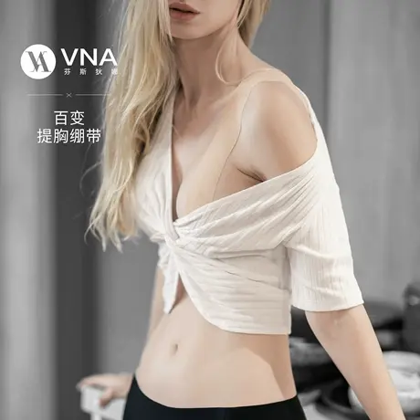 【百变提胸绷带】VNA芬斯狄娜隐形可裁剪胸贴聚拢乳贴提拉弹力布图片