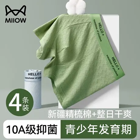 猫人青少年纯棉男士四角内裤发育期初高中男孩学生胖童平角短裤衩图片