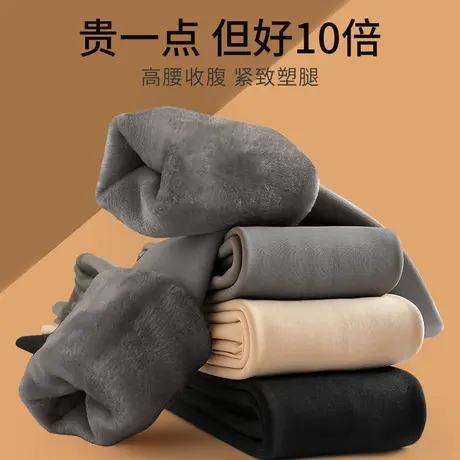 高腰保暖裤女士加绒加厚棉裤秋冬紧身加长秋裤高个子可外穿打底裤图片