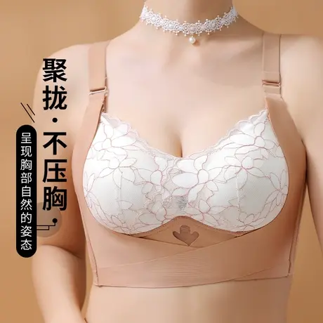 内衣女小胸聚拢副乳防下垂无钢圈文胸大胸显小夏季薄款调整型胸罩图片