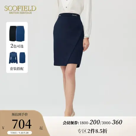 Scofield女秋季新款高腰显瘦商务通勤半身裙修身简约通勤西装短裙图片