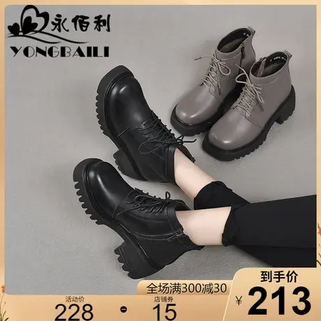 厚底真皮马丁靴女春2023新款增高小个子短靴英伦风秋冬单靴时装靴商品大图