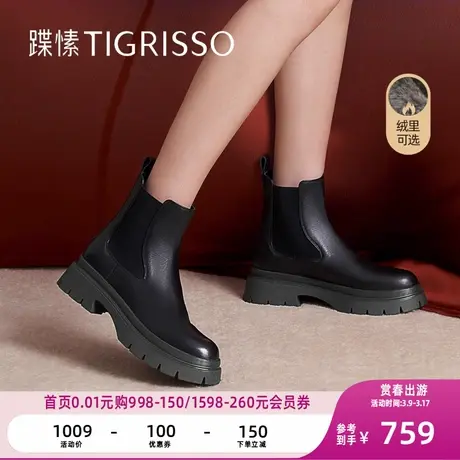 蹀愫轻便彩色厚底增高防水台百搭一脚蹬切尔西短靴TA32732-51t图片