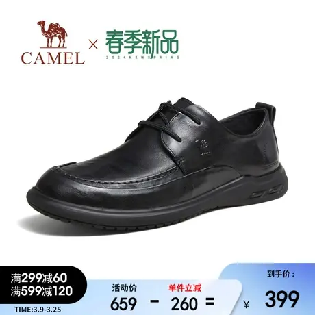 骆驼2024春季新款抓花牛皮耐磨止滑软底舒适休闲商务通勤皮鞋男士图片
