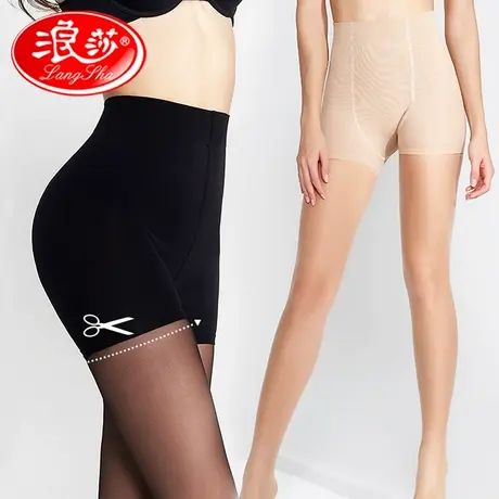 3双浪莎防狼丝袜夏季薄款防勾丝带安全裤二合一防走光丝袜连裤袜图片