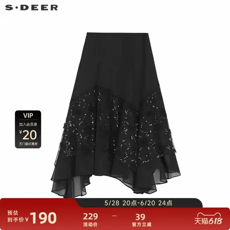 sdeer圣迪奥女装优雅高腰网纱雪纺不规则A字伞裙S241Z1119图片