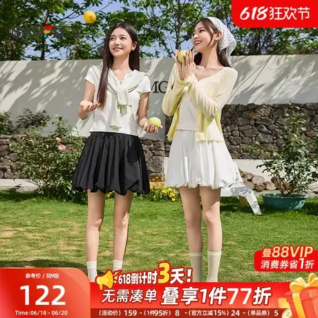 三福短裙2025新款夏季甜美白色花苞摆宽松蓬蓬半身裙子女装498364图片