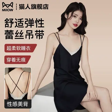 蕾丝吊带睡裙女2025新款性感短裙冰丝睡袍显瘦连衣裙家居服两件套图片