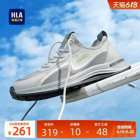 HLA/海澜之家男鞋新款夏季户外透气网面运动鞋耐磨增高跑步休闲鞋图片