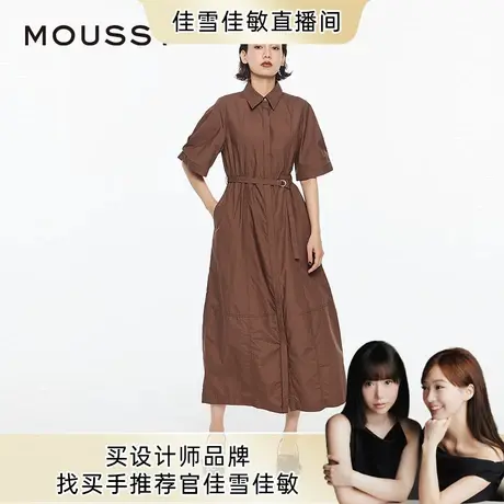 【佳雪佳敏直播精选】moussy夏季舒适通勤风优雅度假衬衫连衣裙图片