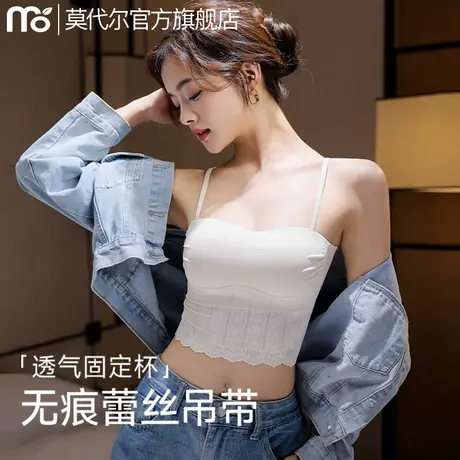 背心文胸一体式春夏百搭带胸垫吊带内搭打底上衣女美背防走光内衣图片